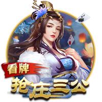 8万人见证，切尔西3
