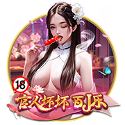 雷速讨论室：世俱杯决赛遭0