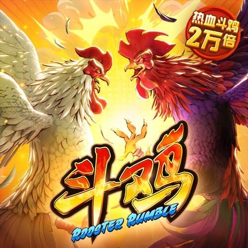 这就是足球！切尔西3